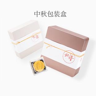 高档糕点包装盒