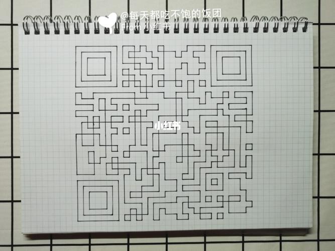 记录: 像素字的奇妙旅程之diy表白二维码 我喜欢你 胜于昨日 略匮明朝