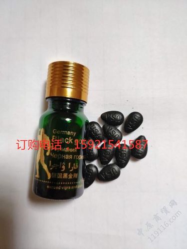 德国黑金刚【最低价格】中国官网(官方爆料)