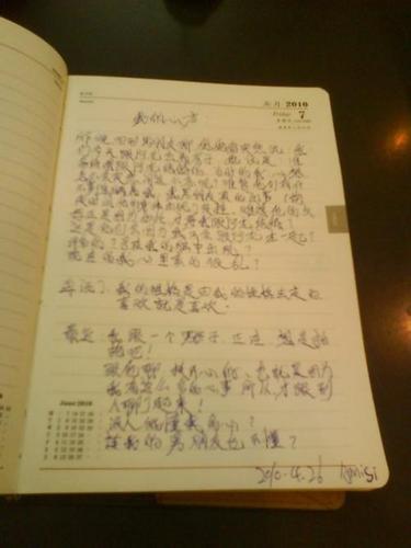 一张模糊的照片日记