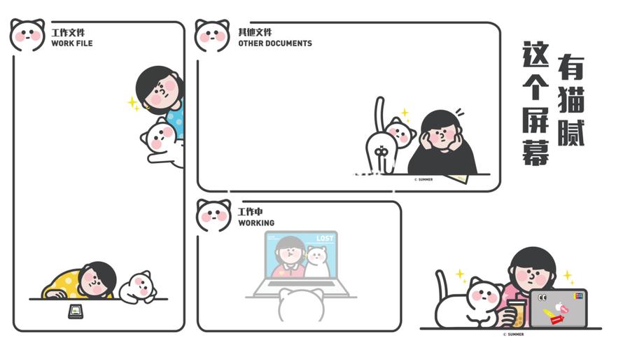 这个屏幕有猫腻电脑91桌面高清分区壁纸_壁纸_背景墙_ins风_小清新