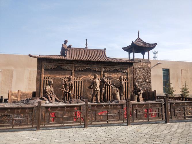 位于青海省循化撒拉族自治县查汗都斯乡红光村