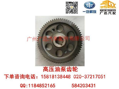 一汽解放大柴高ca498压油泵齿轮1111216-a031/b