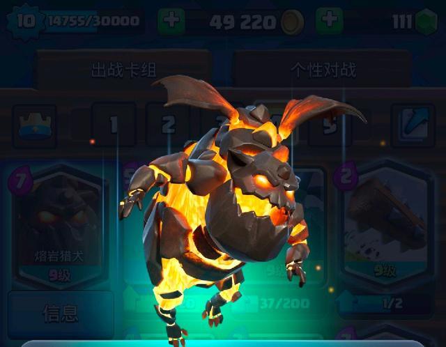 玩皇室战争2v2模式必会的无解卡组!你会吗?不会就快来