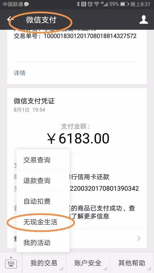 微信支付宝又洒钱,有人捡了4000多