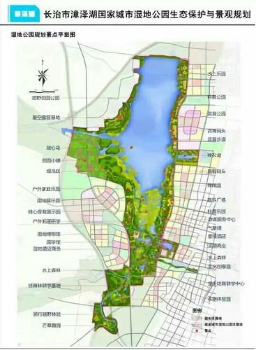 长治市国家城市湿地公园规划图