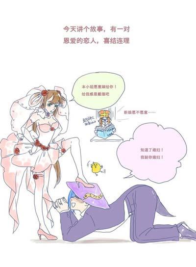 刘备看孙尚香内裤漫画
