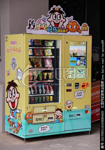 自动零食贩卖机