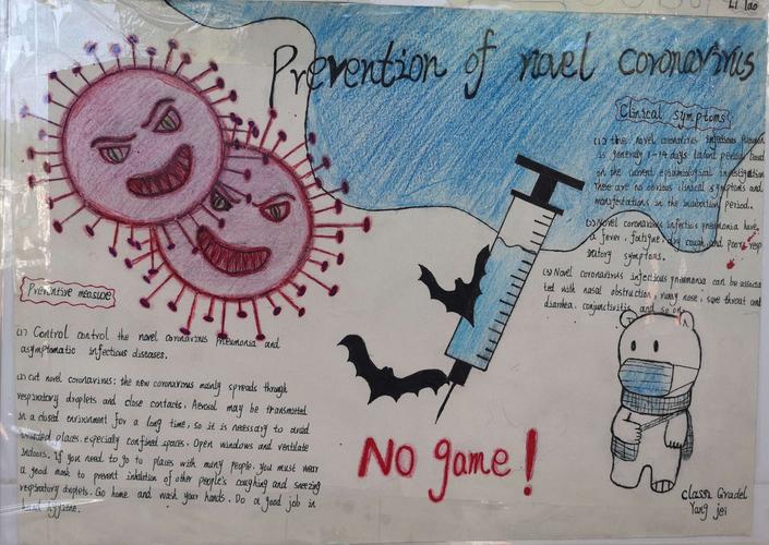 疫情防控毫不放松 努力建设校园文化———记文县二中英语抗疫手抄报