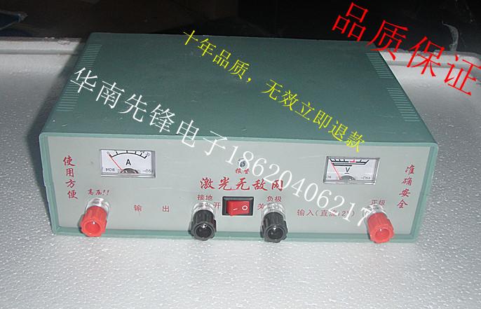 无敌网捕猎器 捕鼠器 捕兔器 防护器 电子捕猎器 逆变器 升压器商品