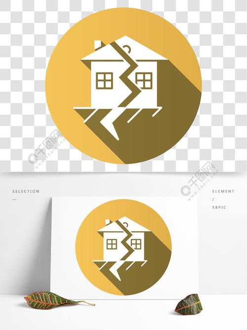 地震黄色平面设计长长的阴影标志符号图标地表位移自然灾害地震活动