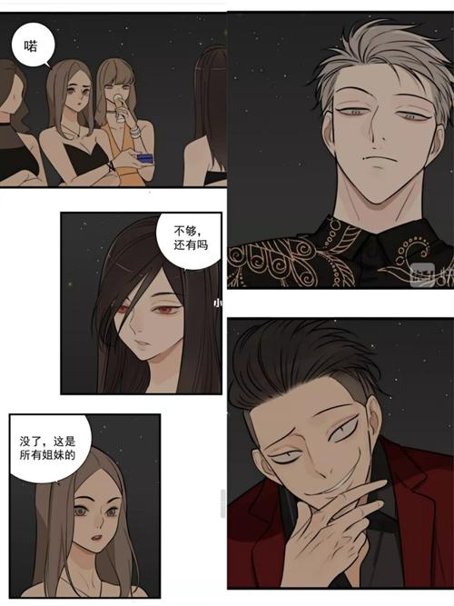 这一刻的傅慎行 帅爆了!_漫画_掌中之物_影视_动漫