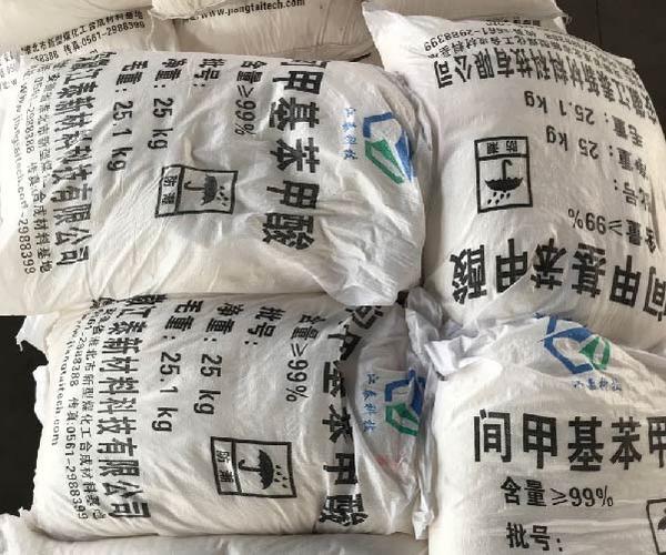 对甲基苯甲酸定制咨询江泰新材料现货供应品质好