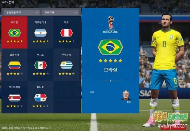 fifa online4 图文详解世界杯模式 梅西100能力c罗99