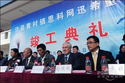 思科网迅希望小学在皖落成 网络设备助学