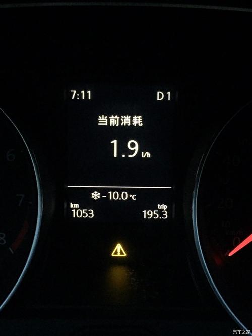 黄色三角中间有感叹号  问答帖   同题目   我知道我的车玻璃水不足