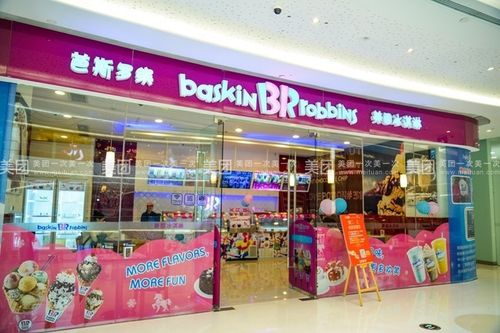 芭斯罗缤来到中国仍然秉承美食团购 甜点饮品 芭斯罗缤
