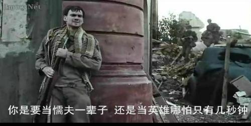 你是要当一辈子懦夫 还是要当英雄吧怕只要几秒 怎么看待这句话