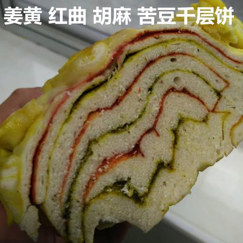 克买三送姜黄粉 250 新货兰州苦豆粉香豆粉苦豆子花卷香料 2018