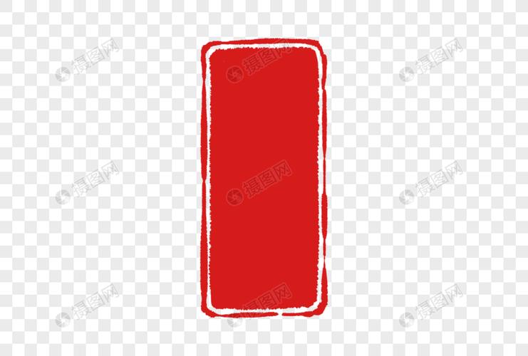 长方形印章背景