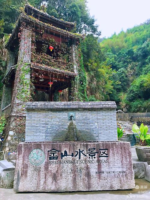 畲山水景区依山傍水,空气清新,高浓度负氧离子,是少有的森林spa