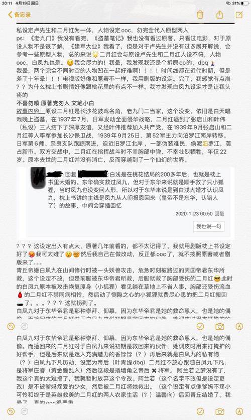 兴迪同人 - 扛起cp的大旗往前冲