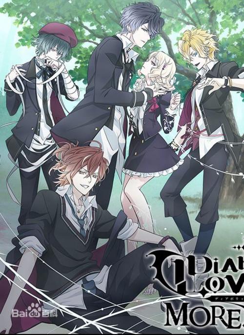 魔鬼恋人图片无神家