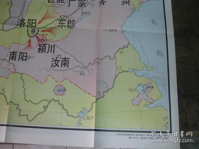 教学挂图:黄巾起义形势图