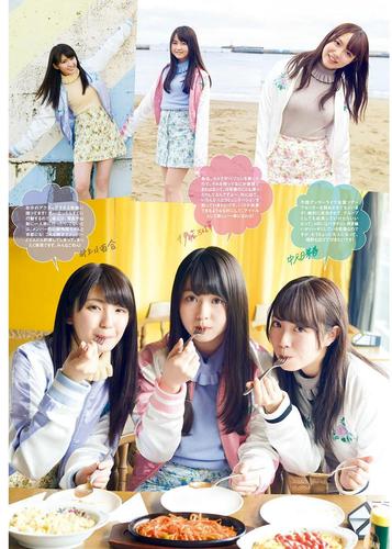 中元日芽香 himeka nakamoto的图片