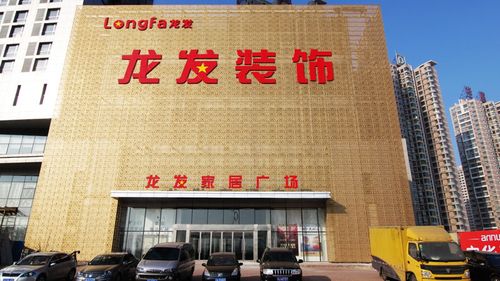龙发装饰怎么样