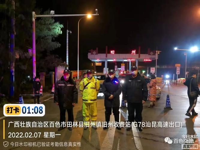 广西百色市本轮本土疫情累计报告确诊病例126例百色全警上路全力阻断