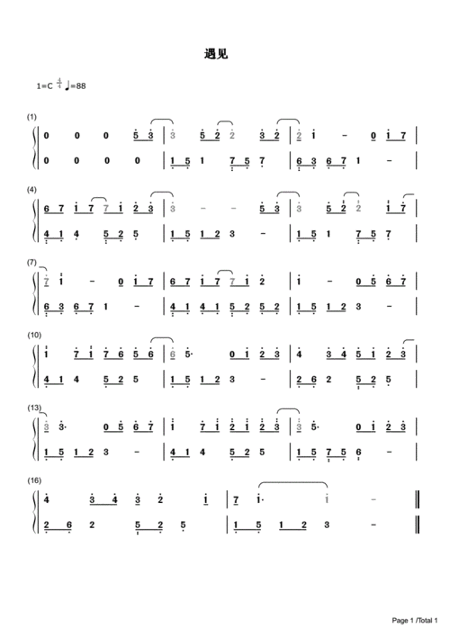 遇见 钢琴谱 双手 数字 简谱.pdf 1页