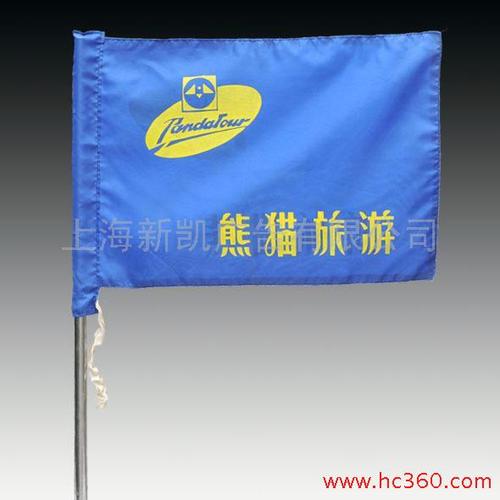 厂家直销】导游旗;旅游旗.商品大图