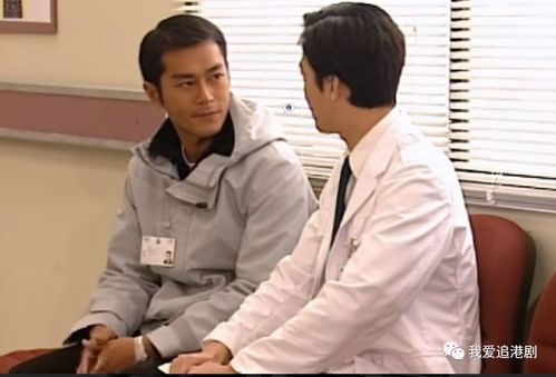 刑事侦缉档案古天乐剧中穿的风衣过了廿年依然流行