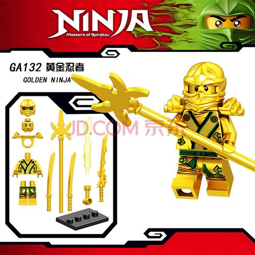2020年新品兼容乐高幻影忍者人仔积木男孩子大电影系列小人偶拼装玩具