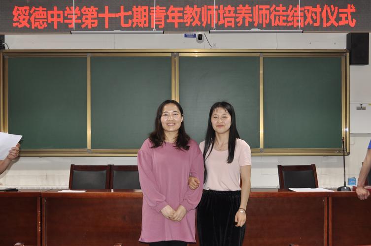 郝玲玲老师与刘阿娇老师合影