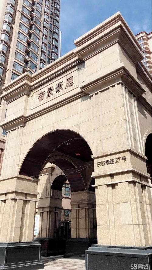 【帝景豪庭二手房房价走势_牡丹江东安东安帝景豪庭房