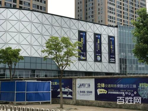 三号线四新地鉄口 新阳广场复式精致3房 带阳台 不