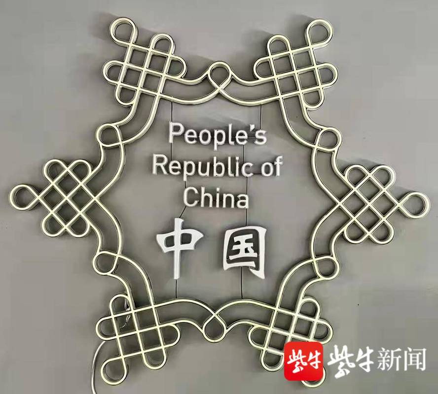 冬奥会开幕式上的雪花引导牌光源 系兴化人牵头制作