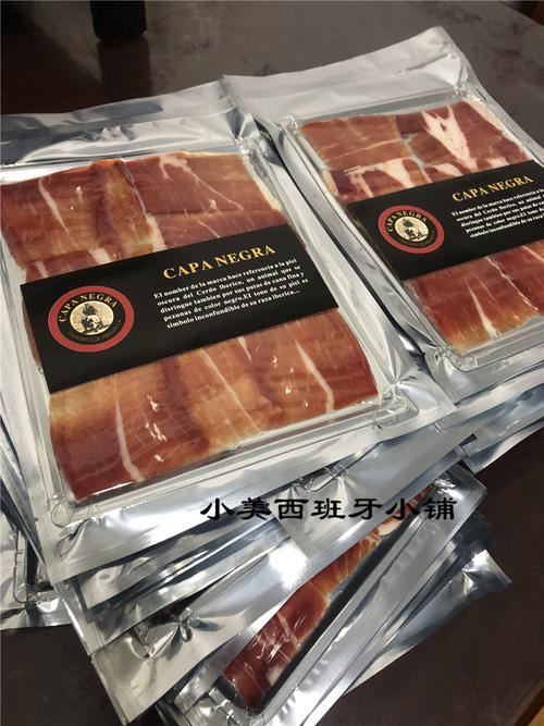 切片火腿西班牙现切黑猪绿标风干哈蒙jamon即食火腿