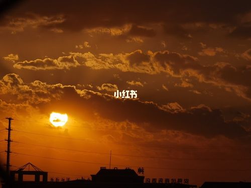 晚霞_夕阳_公寓_落日晚霞_出行_人文风光展示