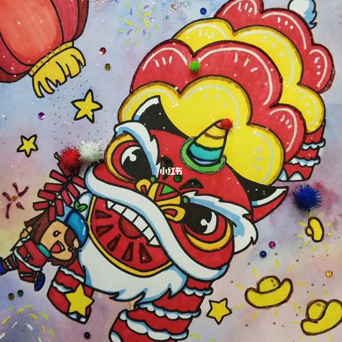 创意儿童画——《舞狮》_水彩_眉毛_马克笔_创意儿童画_母婴_早教