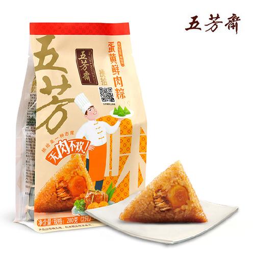 五芳斋蛋黄肉粽价格