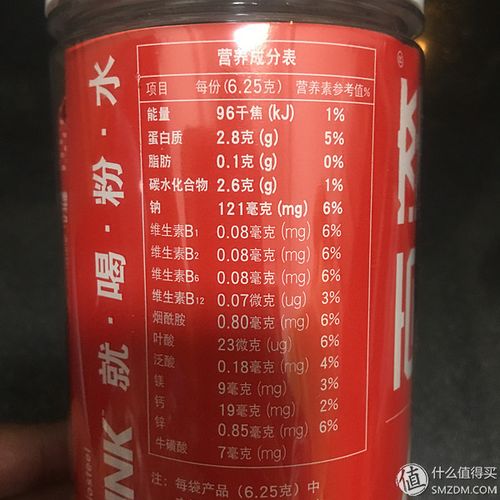 运动好帮手---百淬固体运动饮料