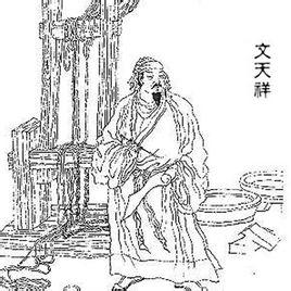 诗歌翻译:文天祥-《酹江月》英文译文