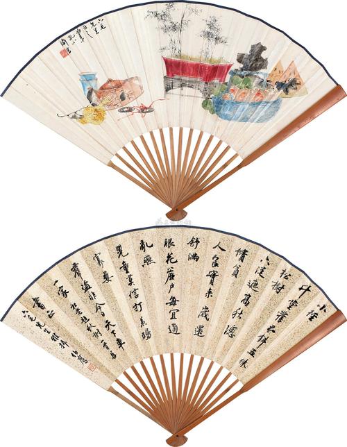 【清供 行书 成扇 洒金笺】拍卖品_图片_价格_鉴