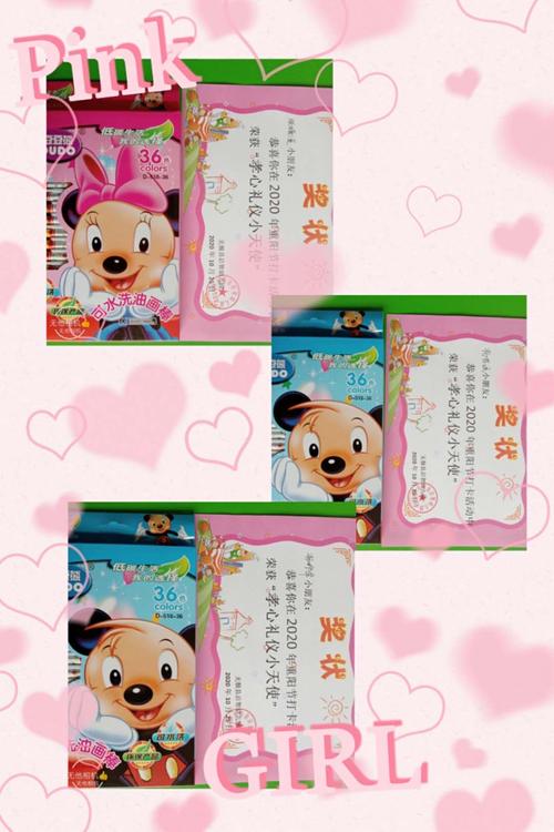 节"百善孝为先"敬老,爱老活动圆满结束,并为孩子们颁发了奖状和奖品