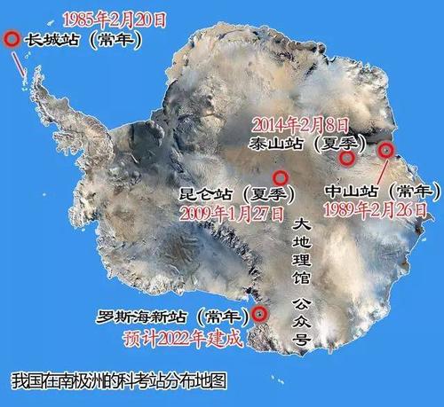 中国五大南极科学考察站:长城,中山,昆仑,泰山之后将又增1处