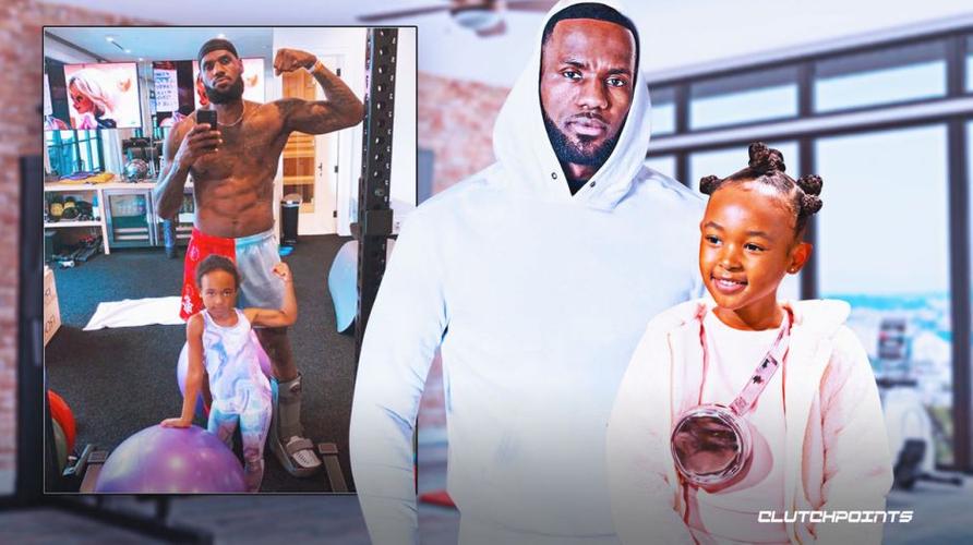 湖人球星勒布朗·詹姆斯的女儿朱里已经像她爸爸一样是健身房里的野兽