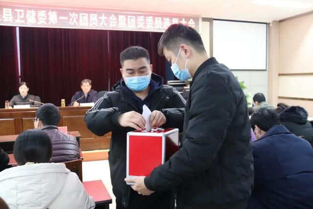 县卫健委党委书记,主任李保平,团县委书记吕叶红及卫健系统58名团员
